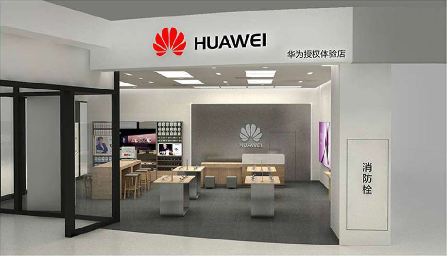 華為手機(jī)專(zhuān)賣(mài)店裝修設(shè)計(jì)效果圖
