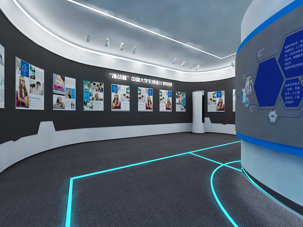 鄭州學校科技展館裝修設(shè)計效果圖