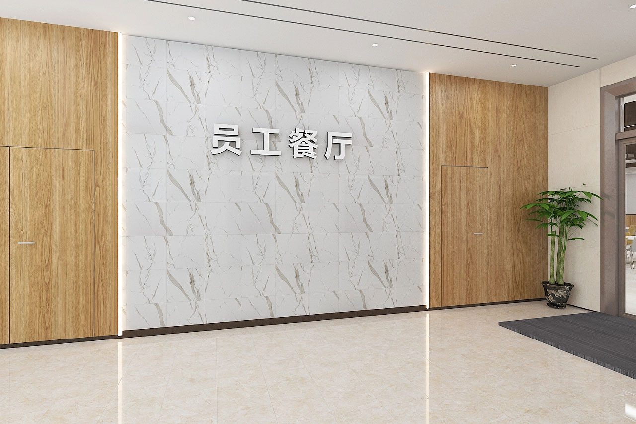 工廠員工食堂設計-廠區食堂裝修設計效果圖