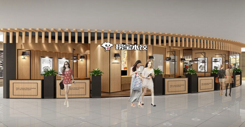 鄭州水餃店設計-水餃店裝修設計效果圖