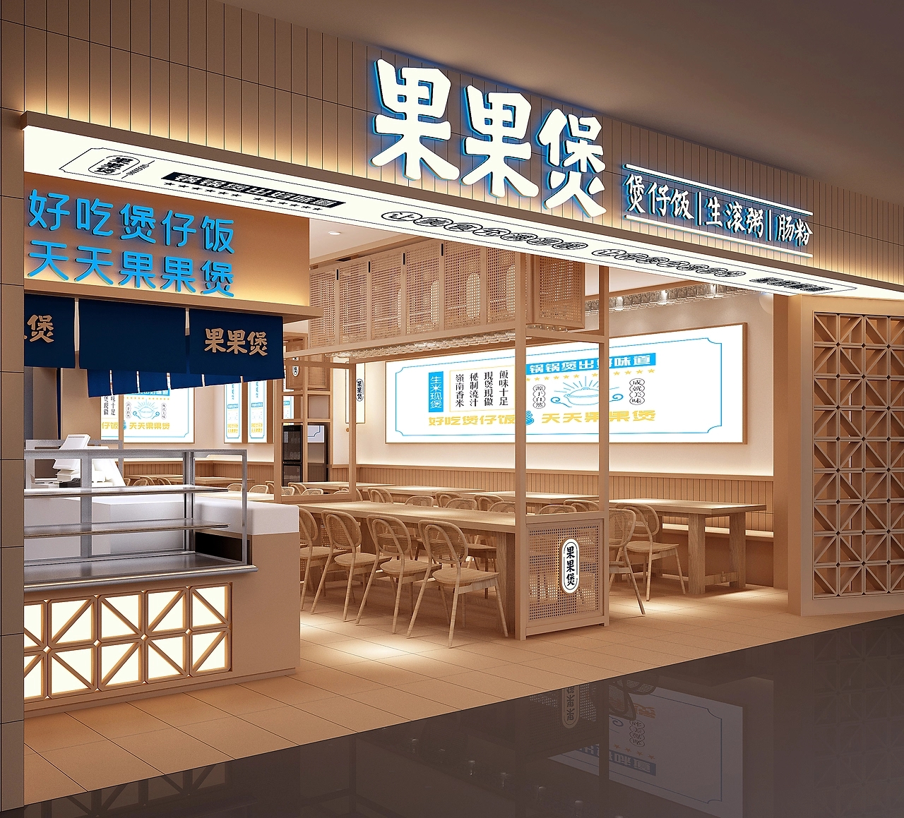 180平米煲仔飯餐飲裝修設(shè)計效果圖