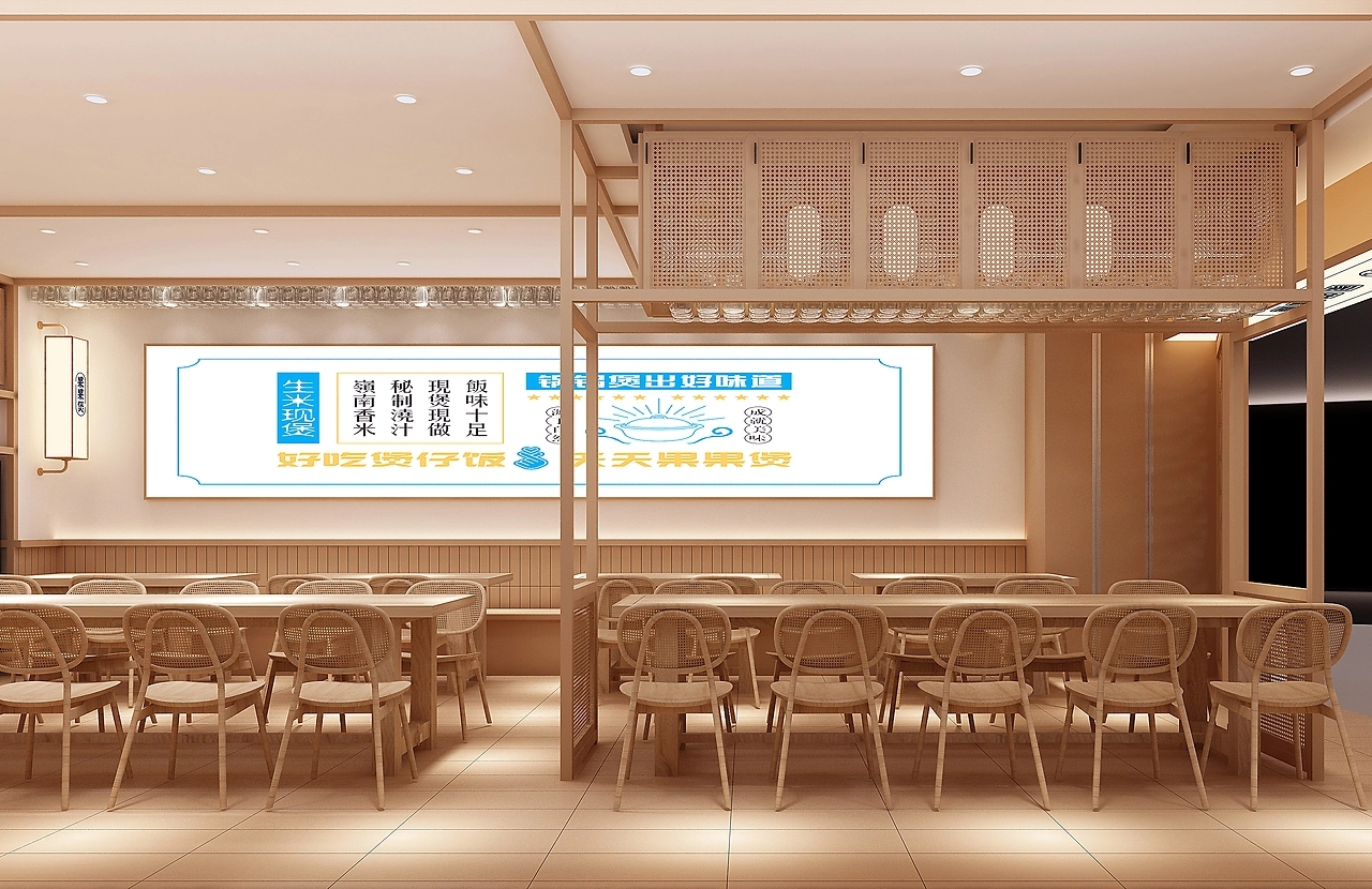 180平米煲仔飯餐飲裝修設(shè)計效果圖