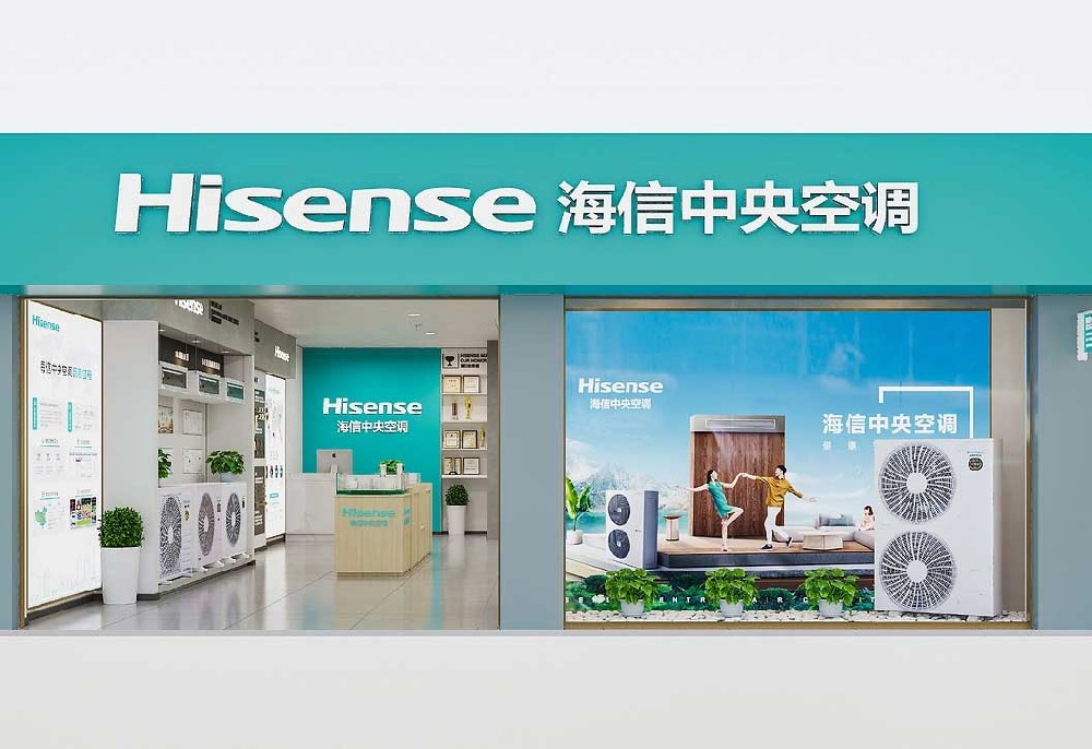 185平米空調(diào)專賣店裝修設計效果圖