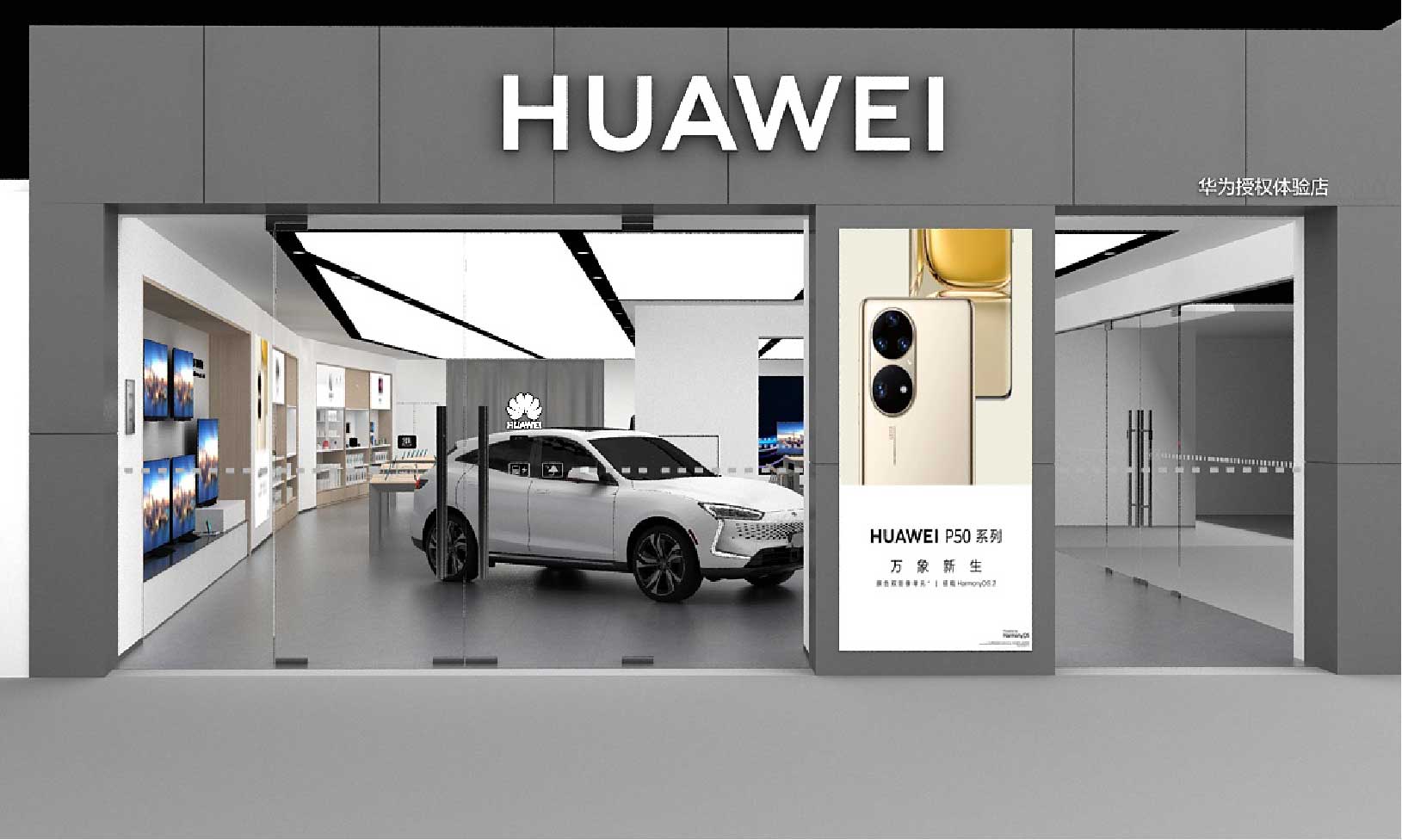 350平米洛陽華為手機體驗店設(shè)計效果圖