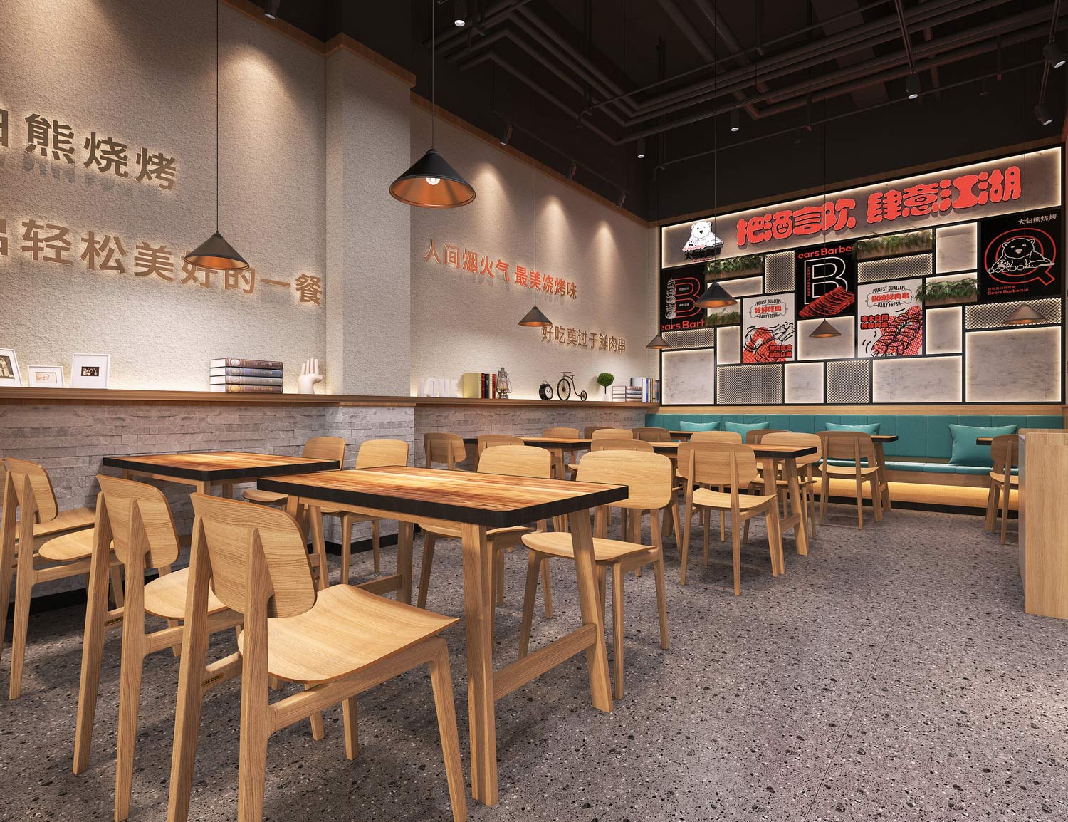 260平米鄭州燒烤店裝修設(shè)計(jì)效果圖