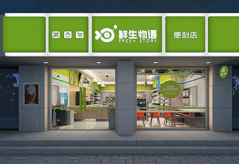 鄭州店鋪裝修設計預算有限？性價比裝修方案推薦