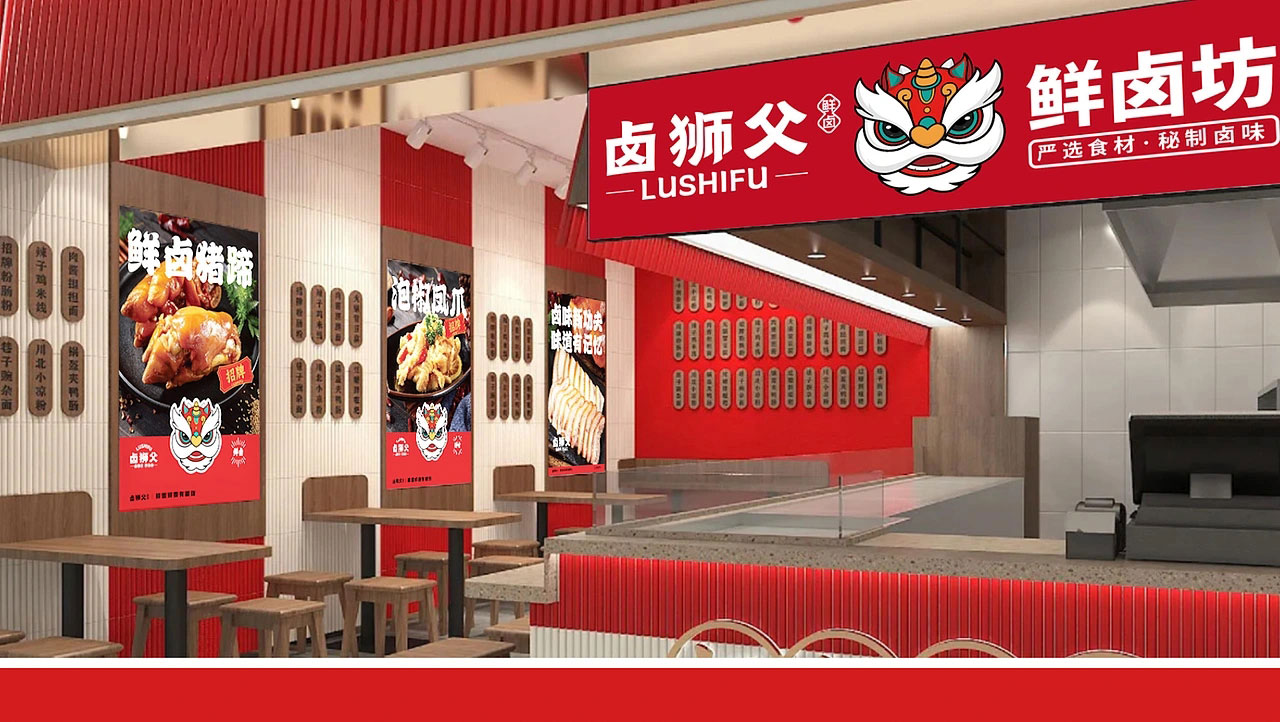 58平米鄭州鹵味小吃店設(shè)計(jì)效果圖